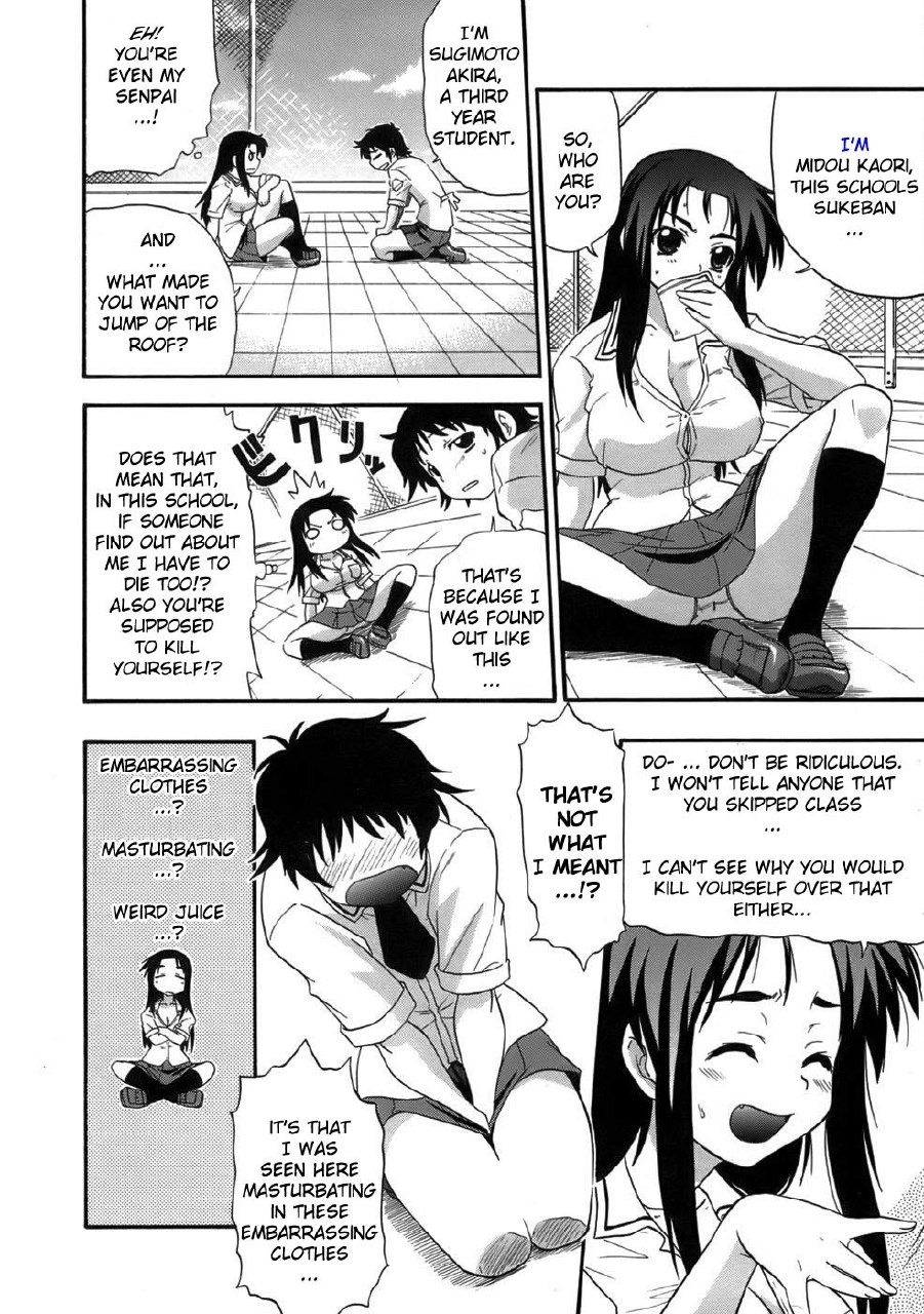 [Kikkawa Kabao] Sukeban tte ka? | You're the Sukeban? (Kyonyuu Shijou Shugi) [English] [YQII] page 6 preview