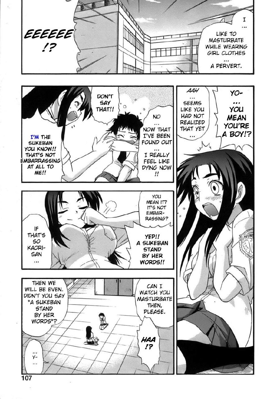 [Kikkawa Kabao] Sukeban tte ka? | You're the Sukeban? (Kyonyuu Shijou Shugi) [English] [YQII] page 7 preview
