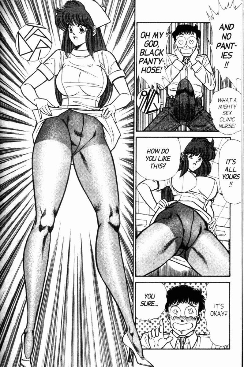 [Inui Haruka] Ogenki Clinic Vol.7 [English] page 8 preview