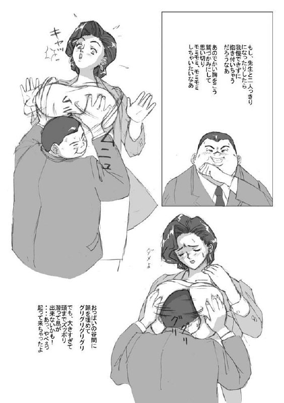 Kanwa page 2 preview