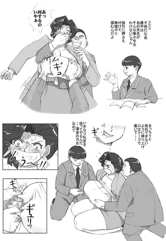 Kanwa page 3 preview