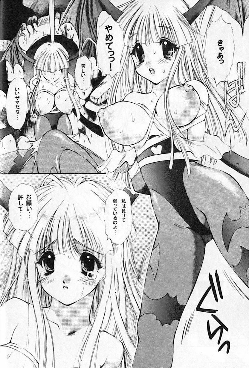 [Houruri] TRIP LIPS (Darkstalkers) page 7 preview