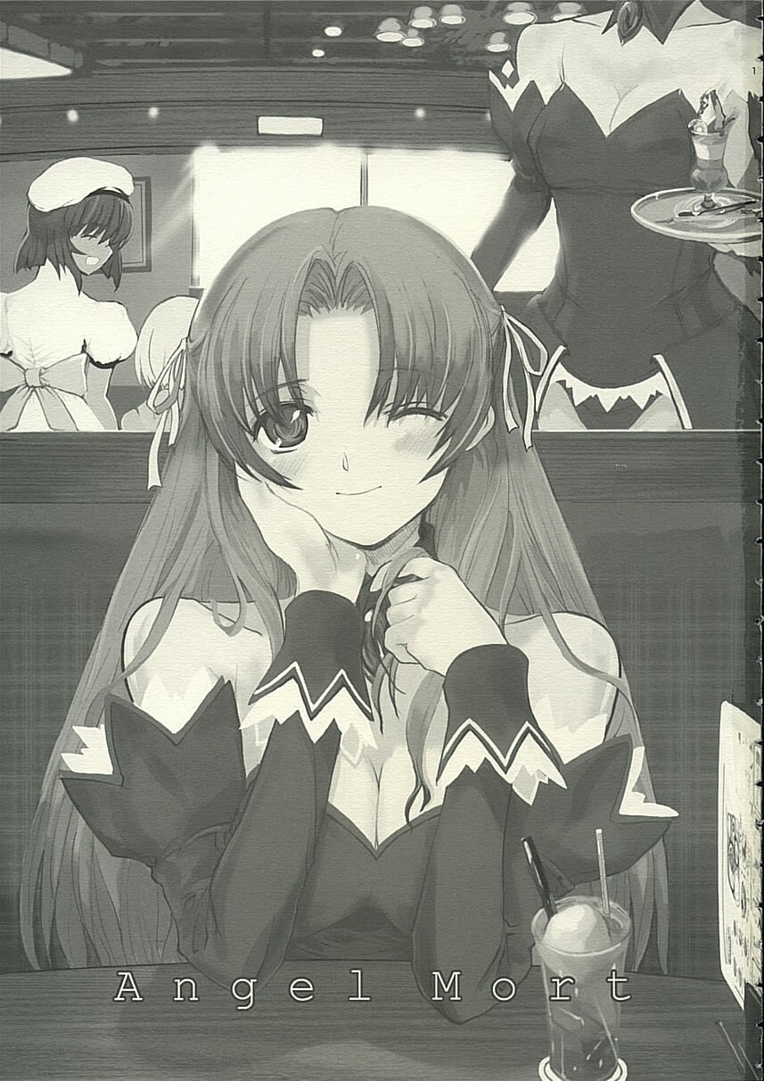 (C68) [PaperCrown (Nagata Tsubasa)] Angel Mort (Higurashi no Naku Koro ni) page 2 preview