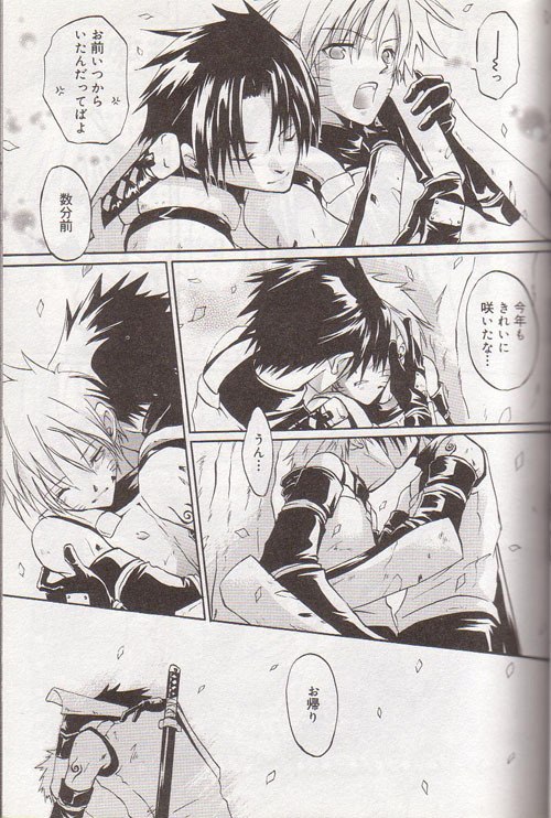 S Story Tetsuno page 7 preview