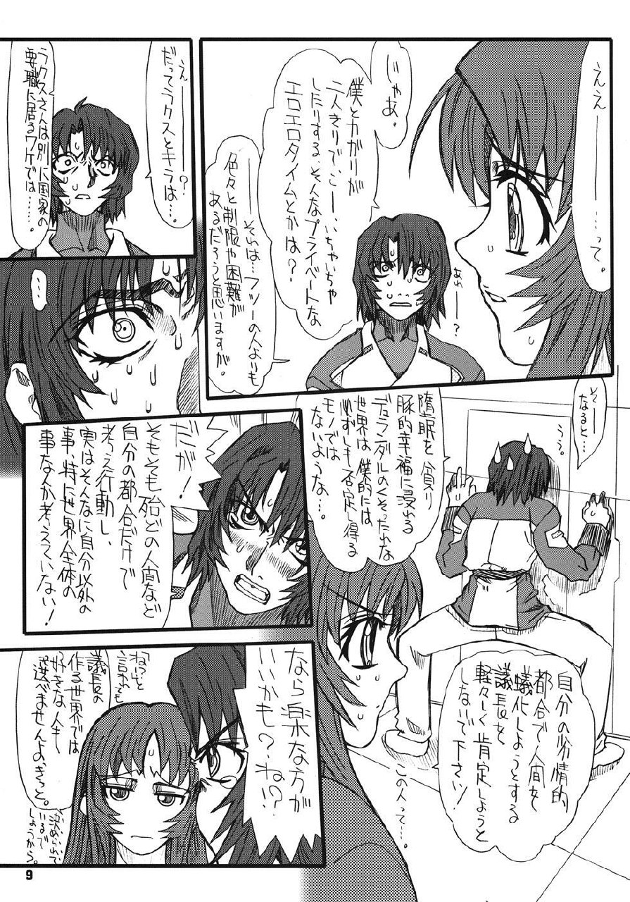 [Power Slide (Uttorikun)] Flower Children 4 (Gundam SEED DESTINY) page 9 preview