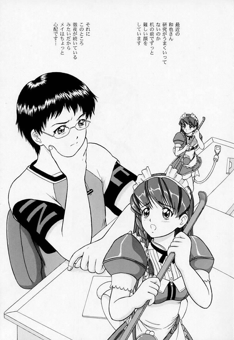 (C59) [D'Erlanger (Yamazaki Show)] MAY BE... USB (Hand Maid May) page 4 preview