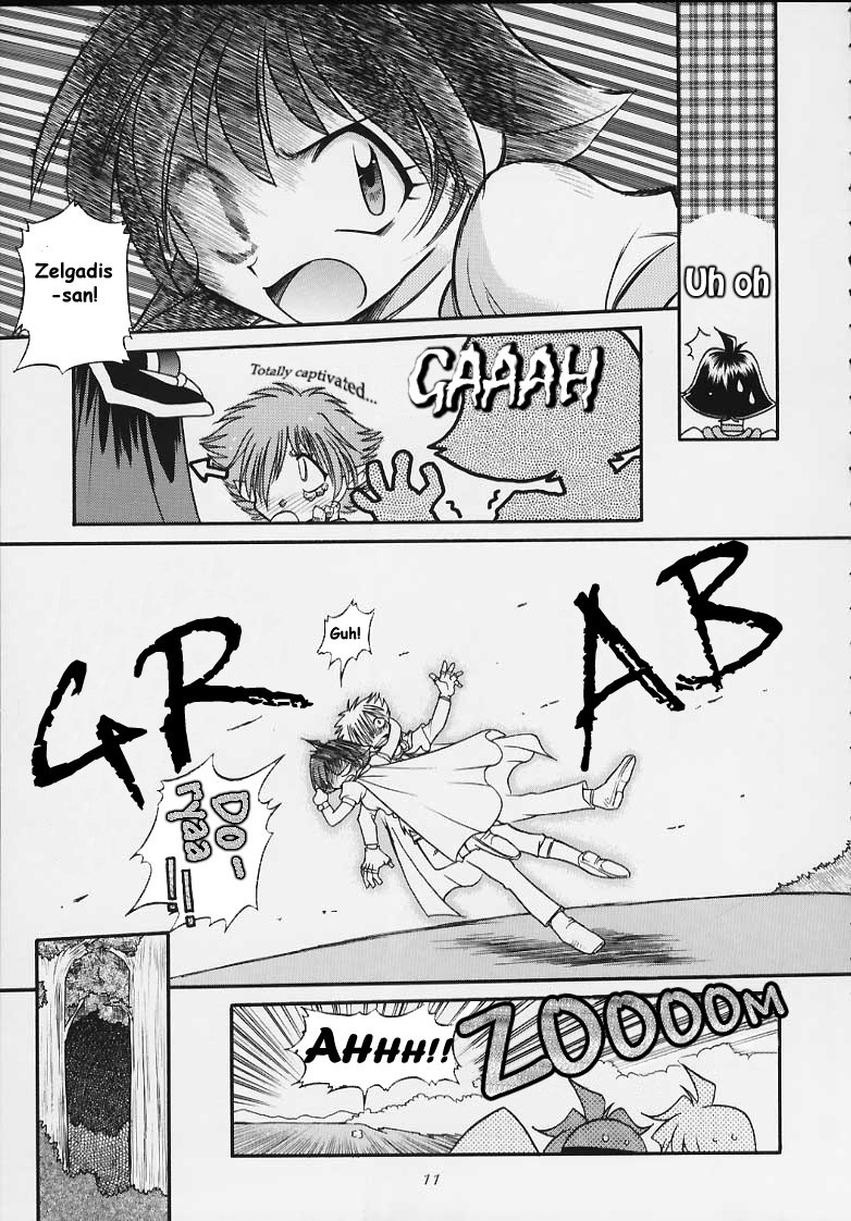 (C57) [SAIRO PUBLISHING (J.Sairo)] Slayers Tiny (Slayers) [English] [SaHa] page 9 preview