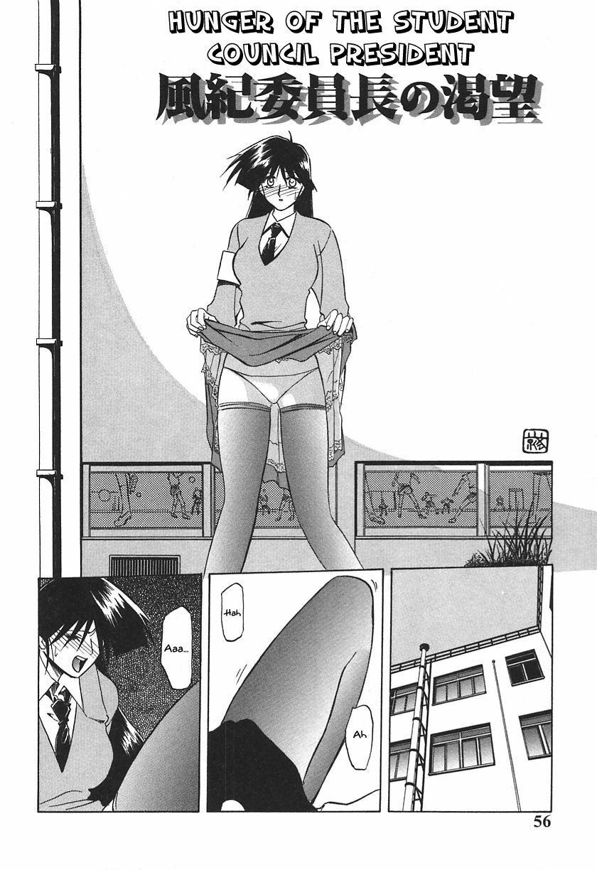 [DTM] 10after Chapter 4 page 2 preview