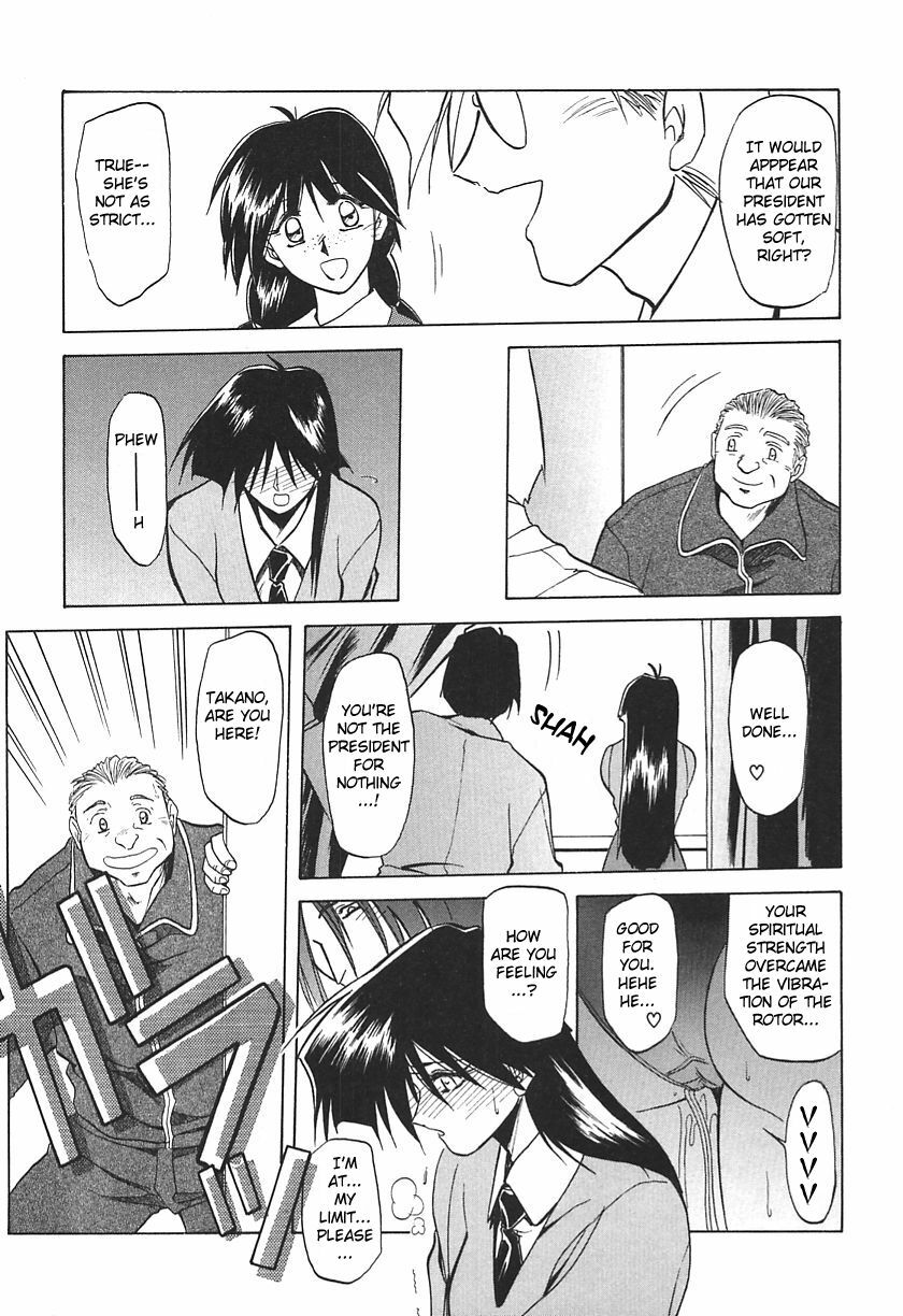 [DTM] 10after Chapter 4 page 9 preview