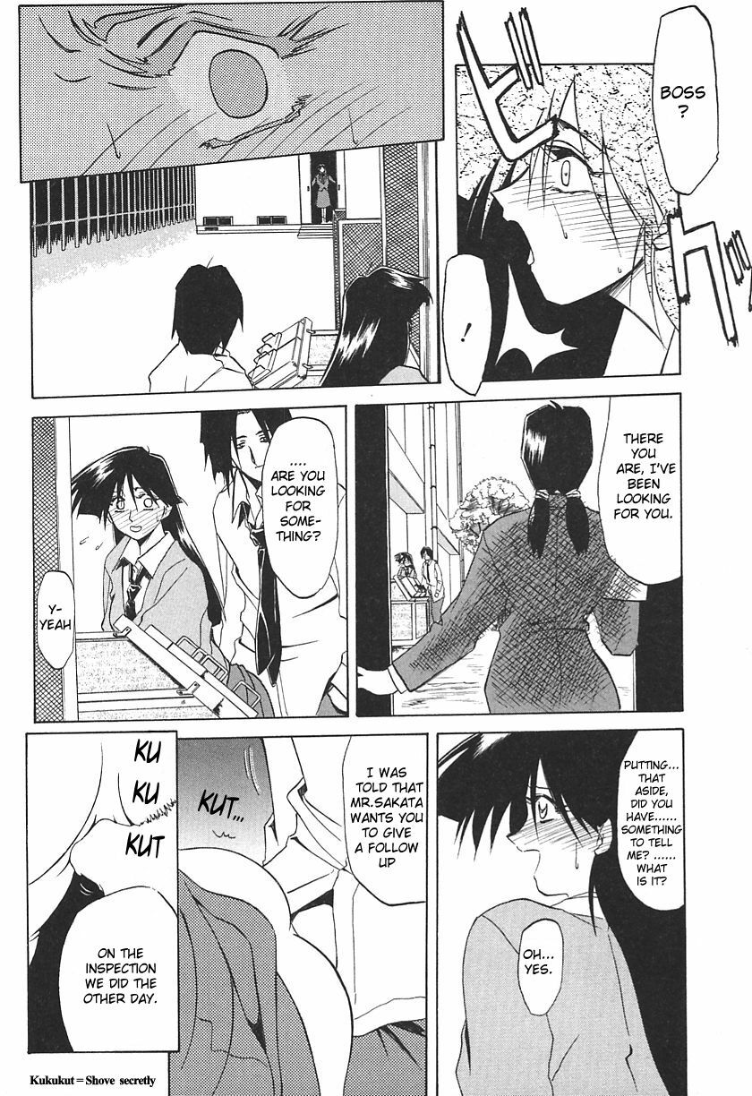 [DTM] 10after Chapter 4 page 6 preview