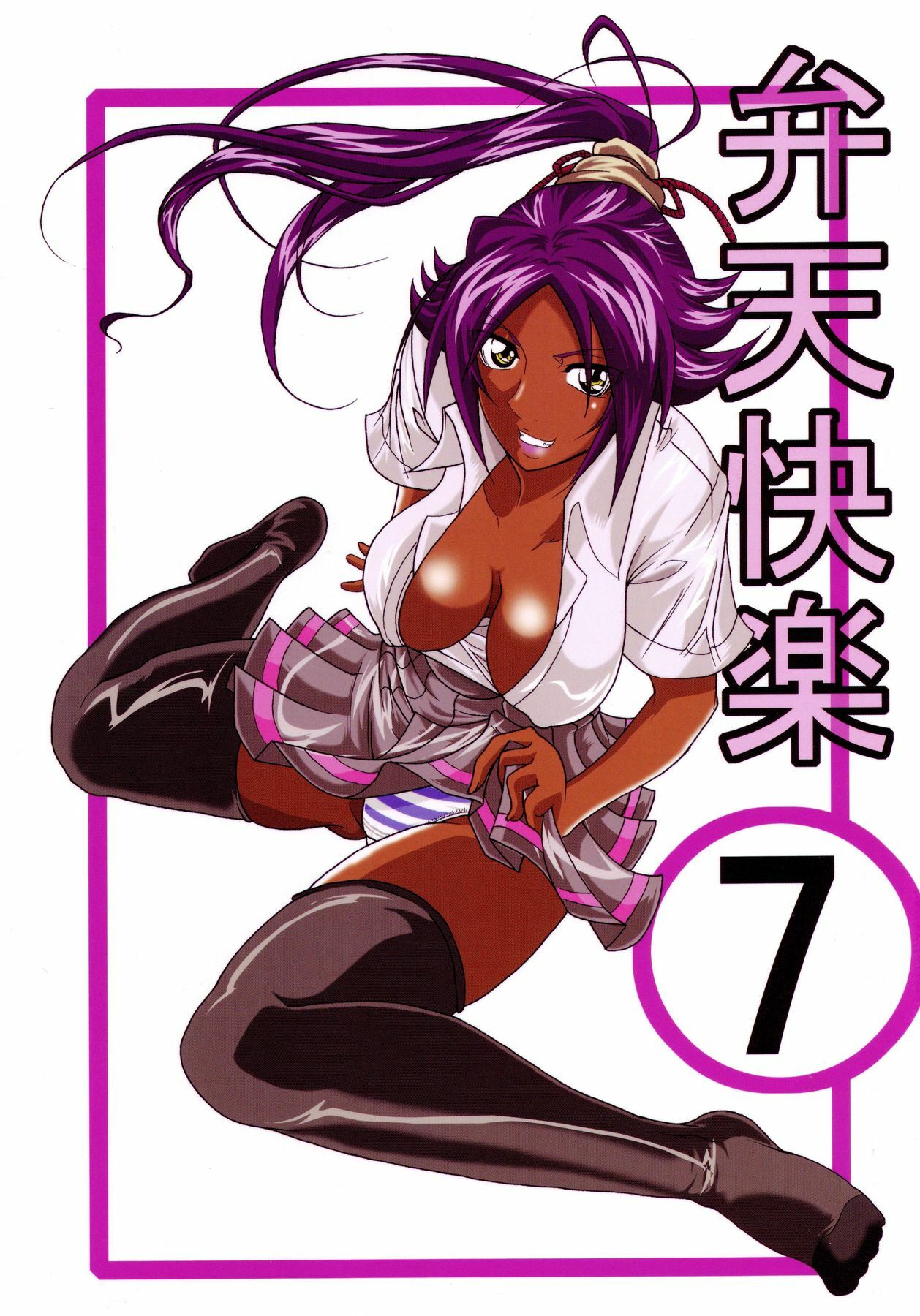 (SC39)  Benten Kairaku 7 (BLEACH)