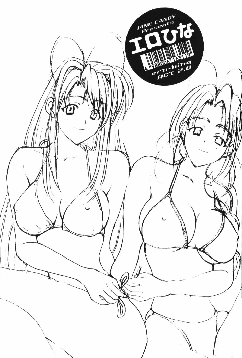 (C59) [PINE CANDY (Kouenji Marimo)] Ero Hina Act 2.0 (Love Hina) page 2 preview