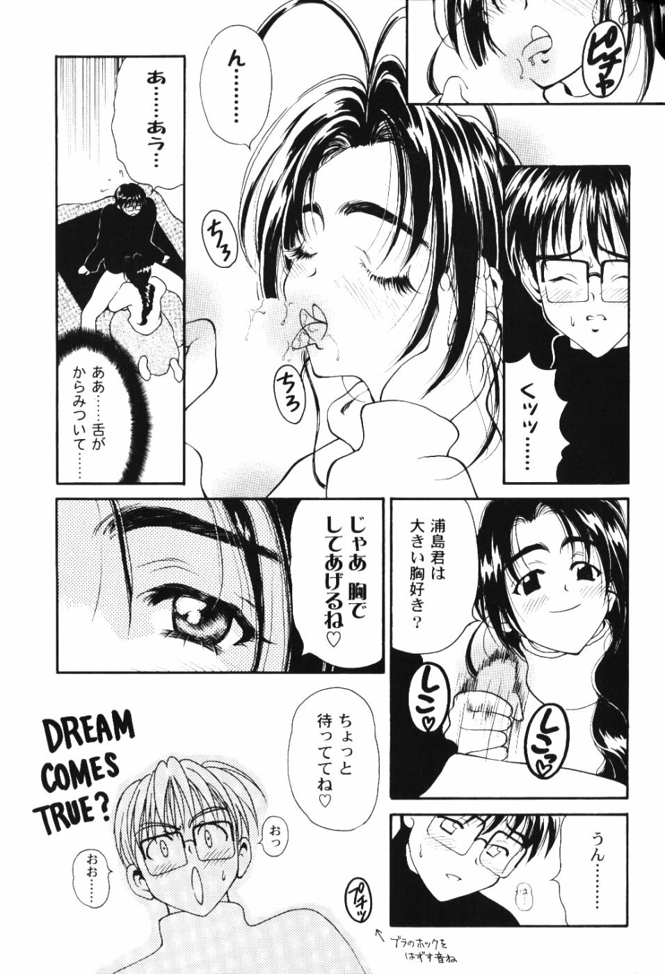 (C59) [PINE CANDY (Kouenji Marimo)] Ero Hina Act 2.0 (Love Hina) page 10 preview