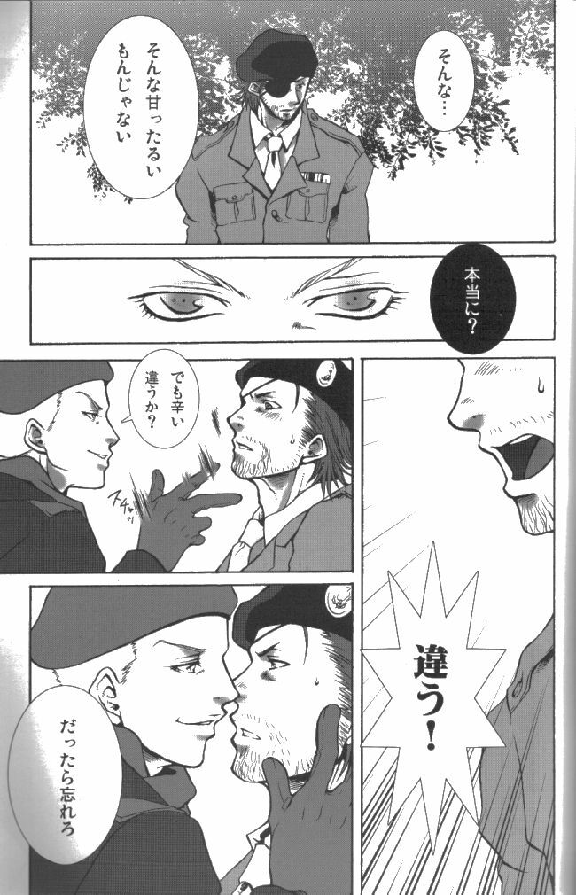 More Deep 2 page 2 preview