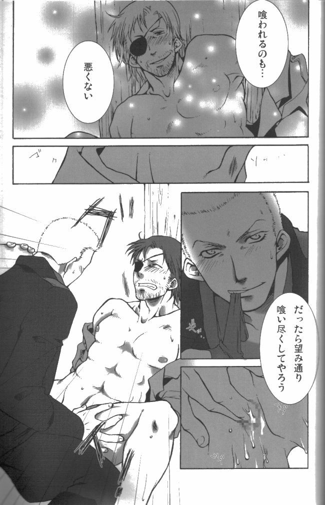 More Deep 2 page 3 preview