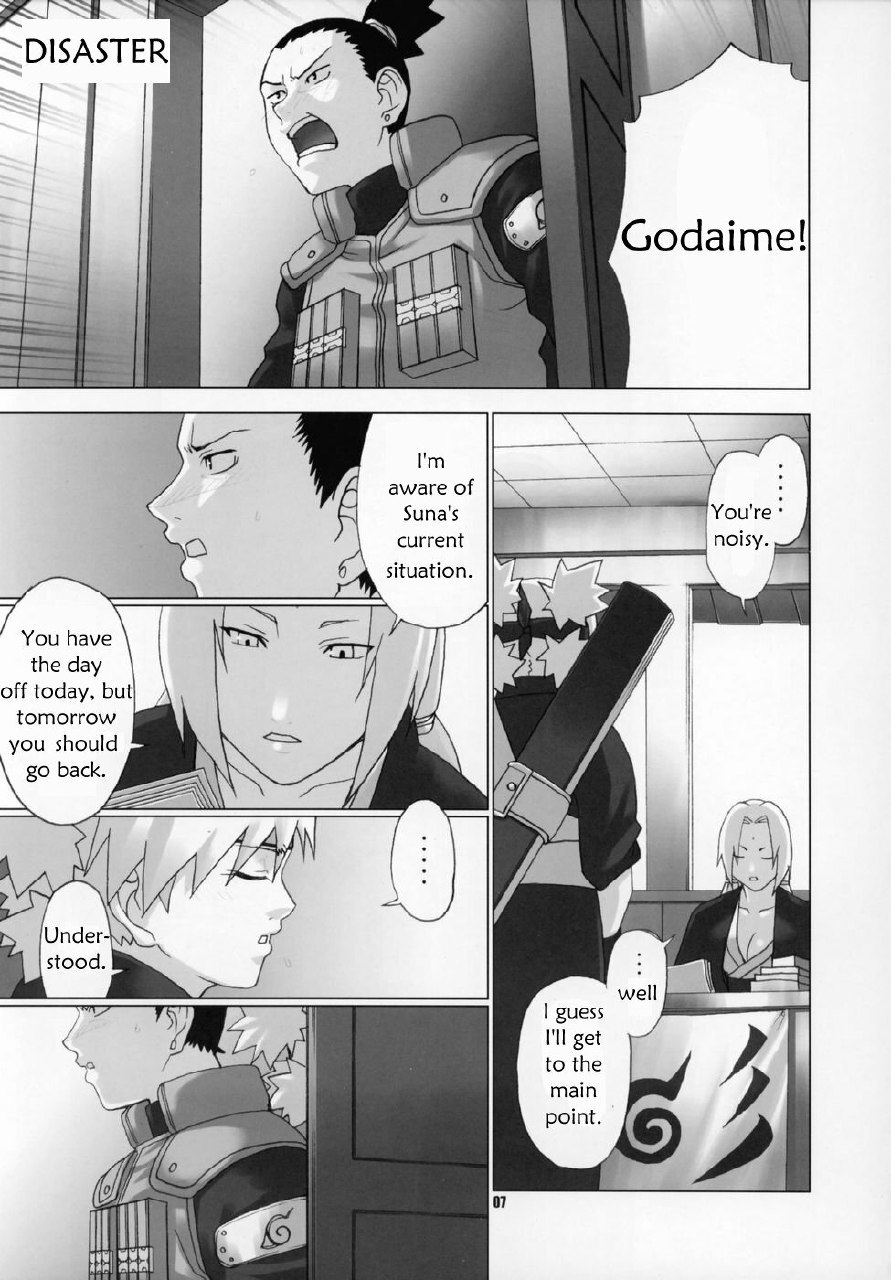 (C69)  Himitsu - The Secret (Naruto) [English] [persepolis130] page 8 preview
