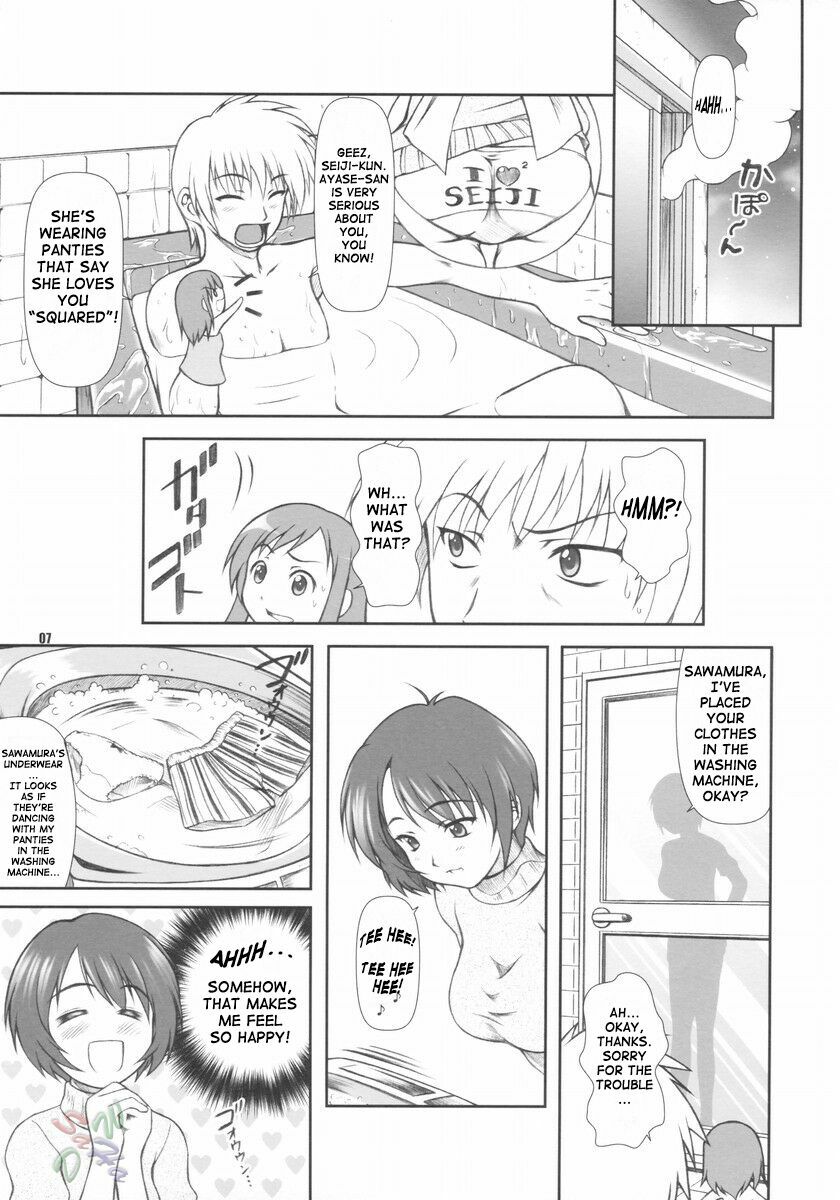 (C66) [OTOGIYA X-9 (Mizuki Haruto)] Takako na Hibi ~Mainichi ga Bonbaie~ (Midori no Hibi) [English] [SaHa] page 7 preview