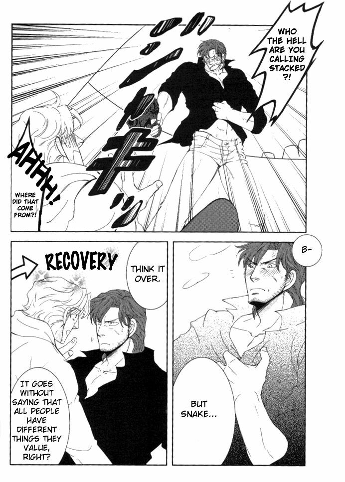 More Deep 1 page 5 preview