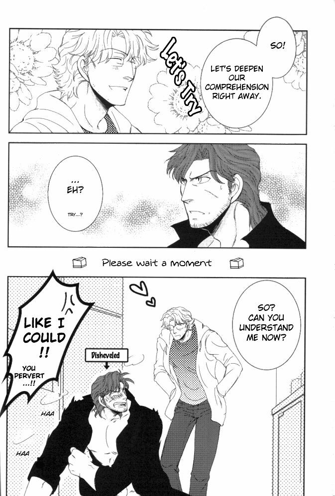 More Deep 1 page 7 preview