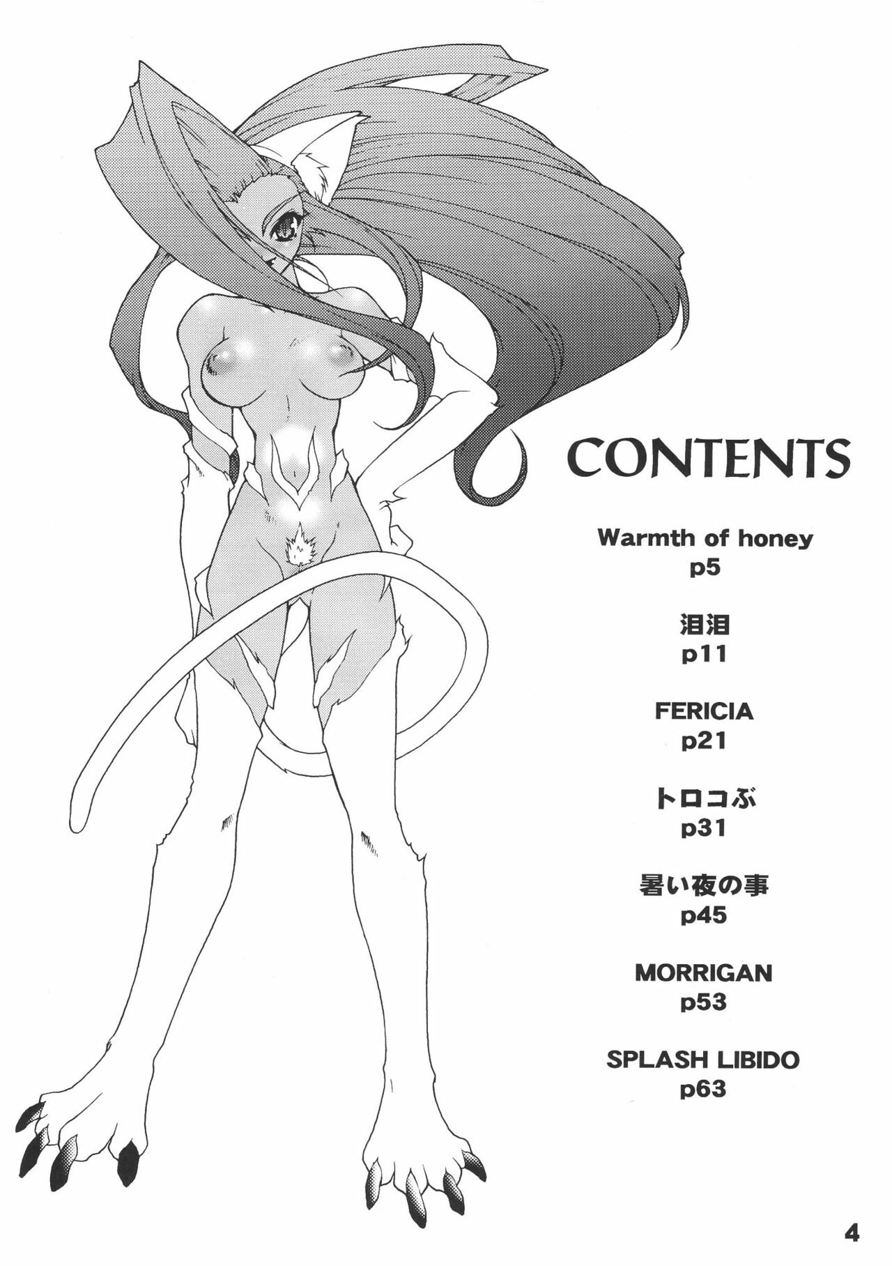 (C61) [Ruu Kikaku (Ruuen Rouga)] Ruuen Rouga CPS (Various) page 5 preview