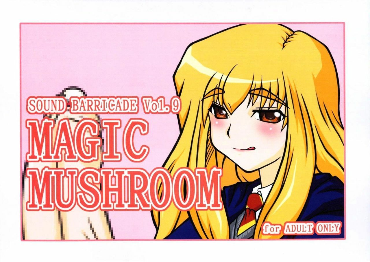 (CR36) [Hanjuku Yude Tamago (Canadazin)] SOUND BARRICADE Vol. 9 - MAGIC MUSHROOM (Harry Potter) page 2 preview