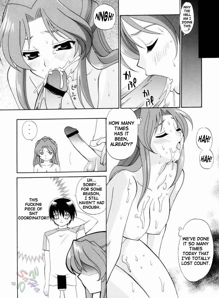 (CR33) [Teruo Haruo (Kanekiyo Miwa)] Uchu no Tane. (Gundam SEED) [English] [SaHa] page 8 preview
