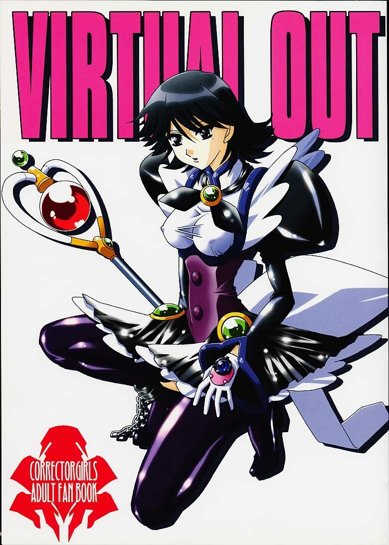 (CR29) [Studio Mizuyokan (Higashitotsuka Raisuta)] VIRTUAL OUT (Corrector Yui)