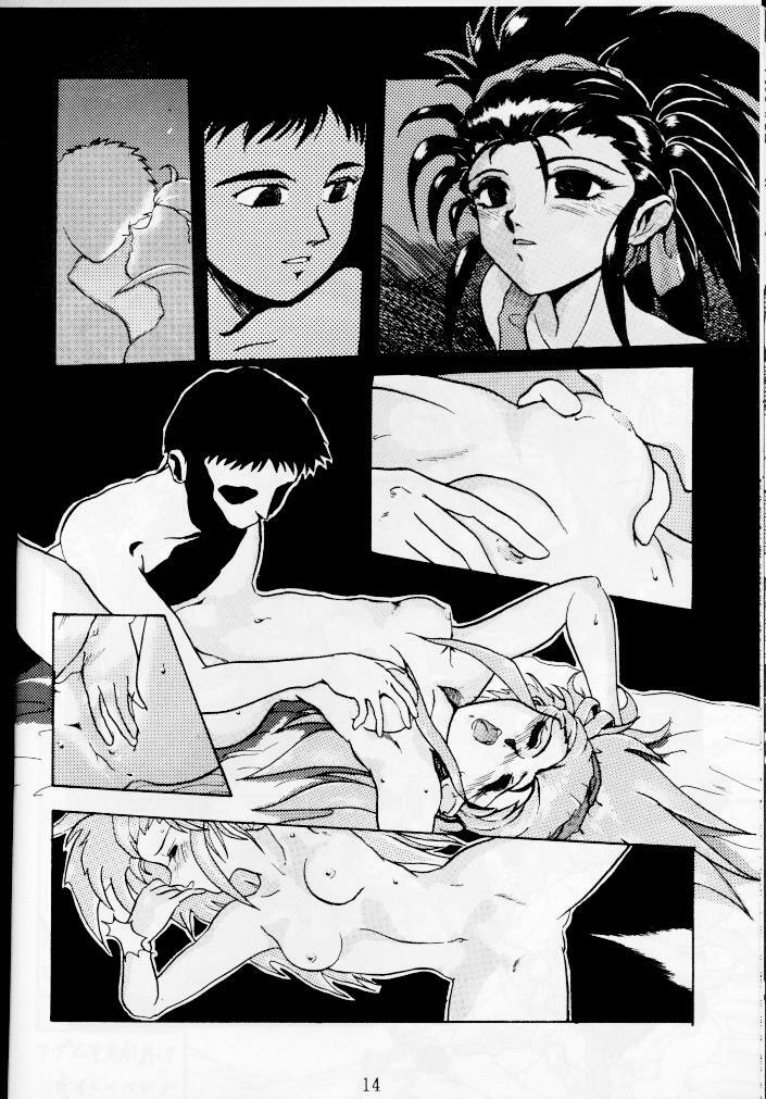 Genkotsu page 2 preview