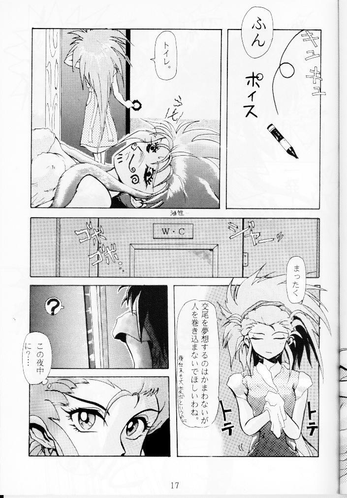 Genkotsu page 5 preview