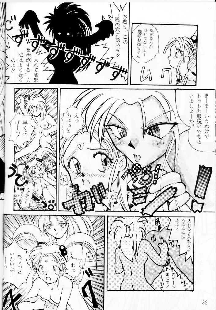 Genkotsu page 10 preview