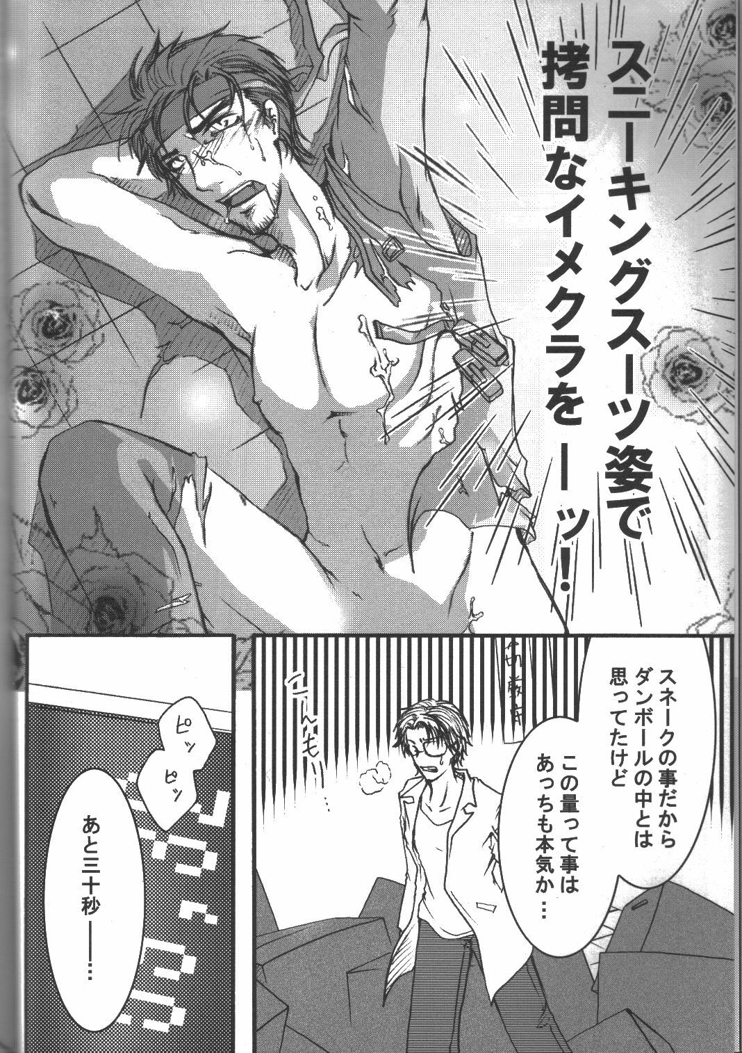 More Deep 5 page 2 preview
