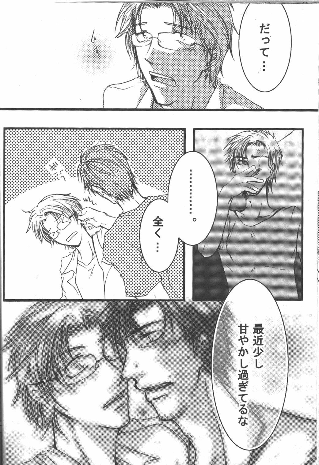 More Deep 5 page 6 preview