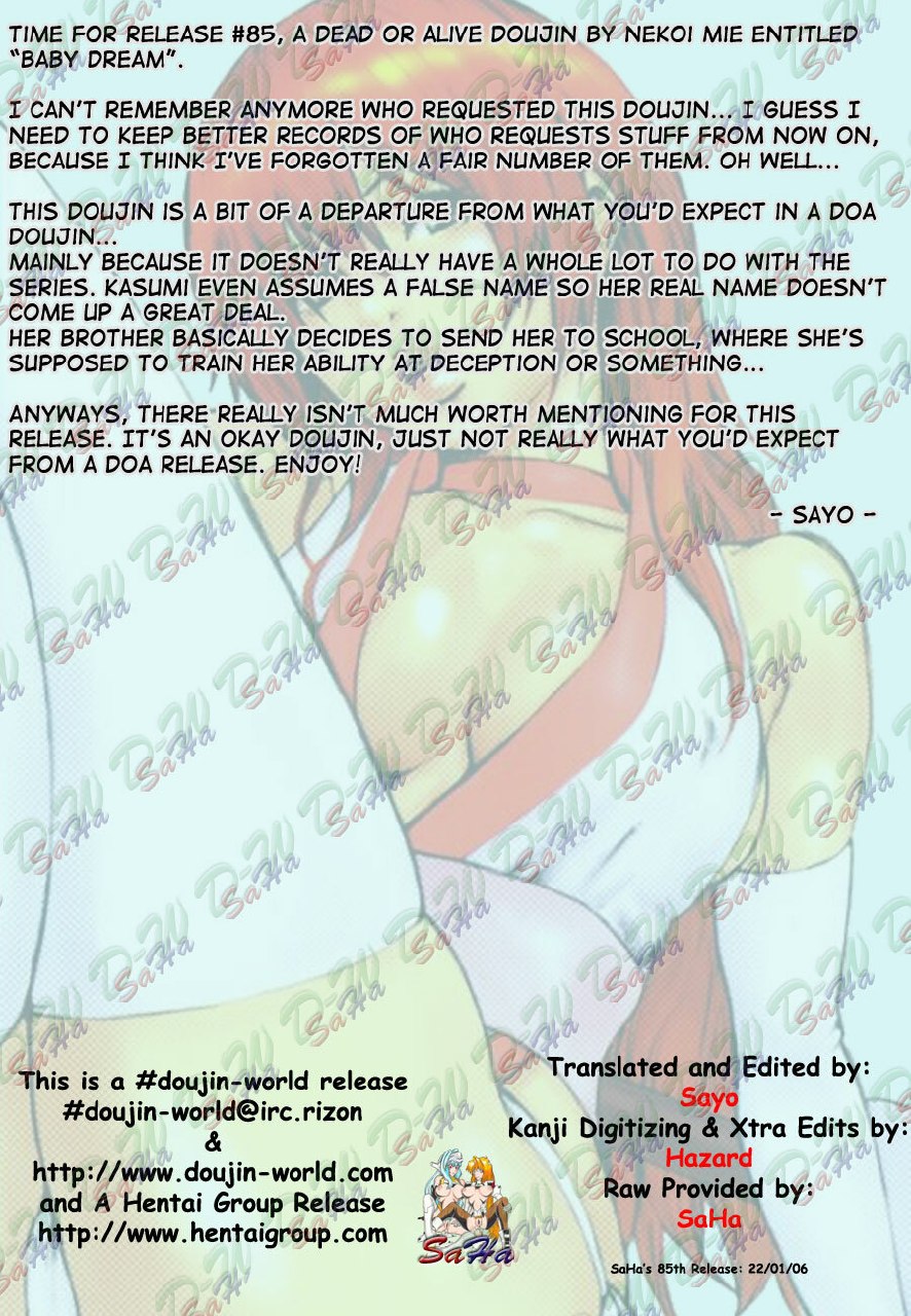 (C66) [Manga Super (Nekoi Mie)] BABY DREAM (Dead or Alive) [English] [SaHa] page 4 preview