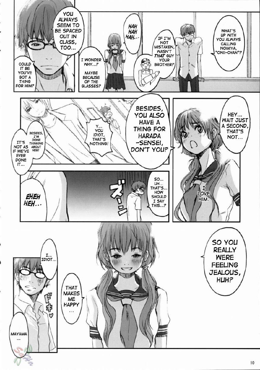 (C66) [Manga Super (Nekoi Mie)] BABY DREAM (Dead or Alive) [English] [SaHa] page 10 preview