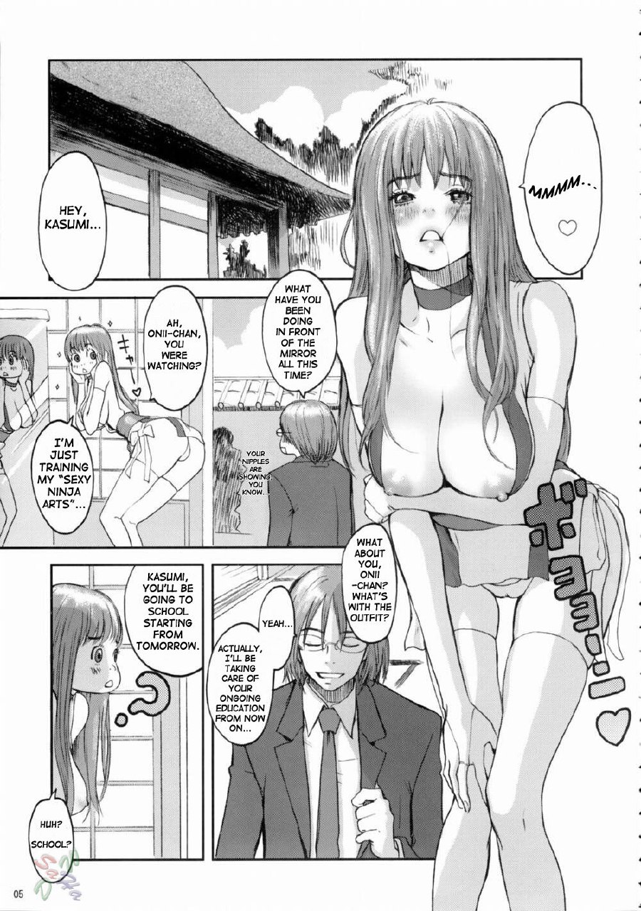 (C66) [Manga Super (Nekoi Mie)] BABY DREAM (Dead or Alive) [English] [SaHa] page 5 preview