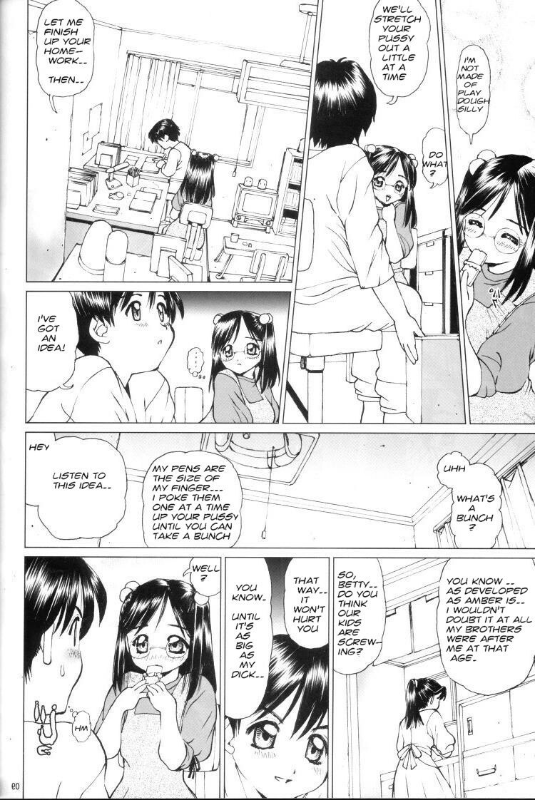 Fun at Home [English] [Rewrite] [olddog51] page 8 preview