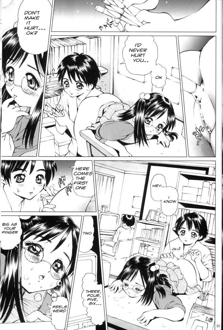 Fun at Home [English] [Rewrite] [olddog51] page 9 preview
