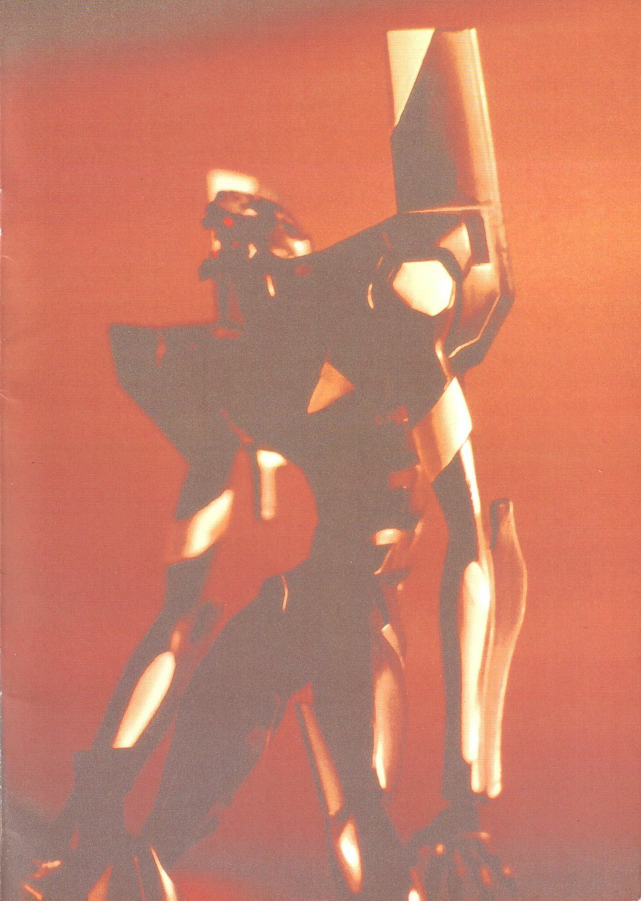 (C53) [Studio Kouroumu (Katase Shou)] Katase Seiyaku Ebaferumin (Neon Genesis Evangelion) page 2 preview