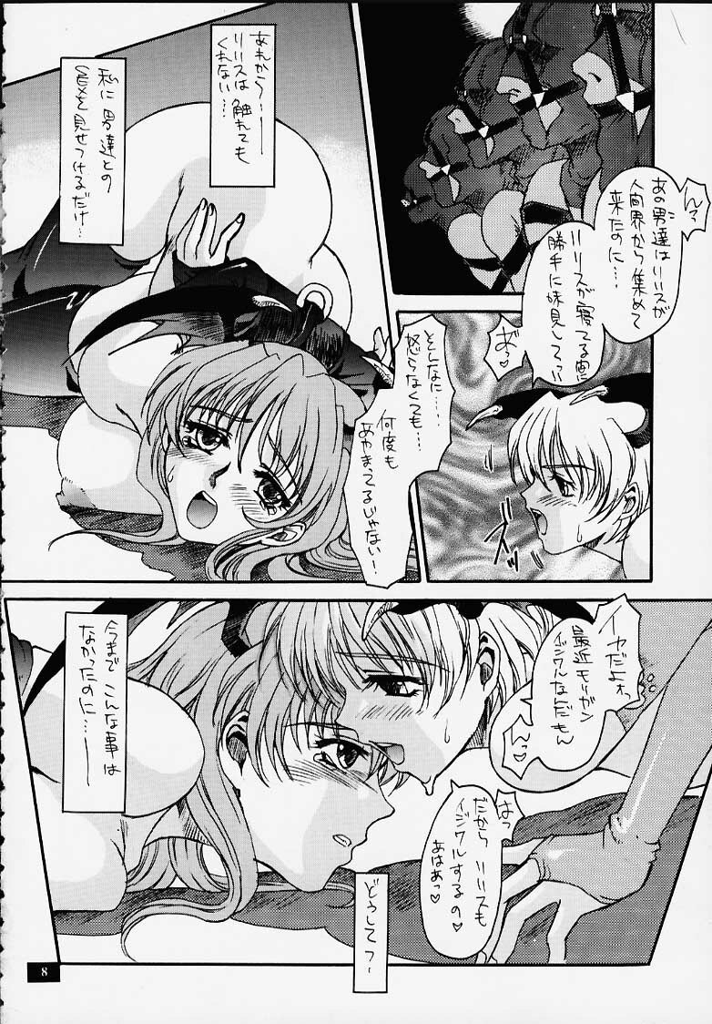 (C58) [No-Zui Magic &amp; No-No's (Various)] Nouzui Kashou (Various) page 3 preview
