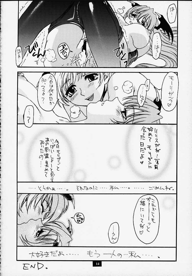 (C58) [No-Zui Magic &amp; No-No's (Various)] Nouzui Kashou (Various) page 9 preview