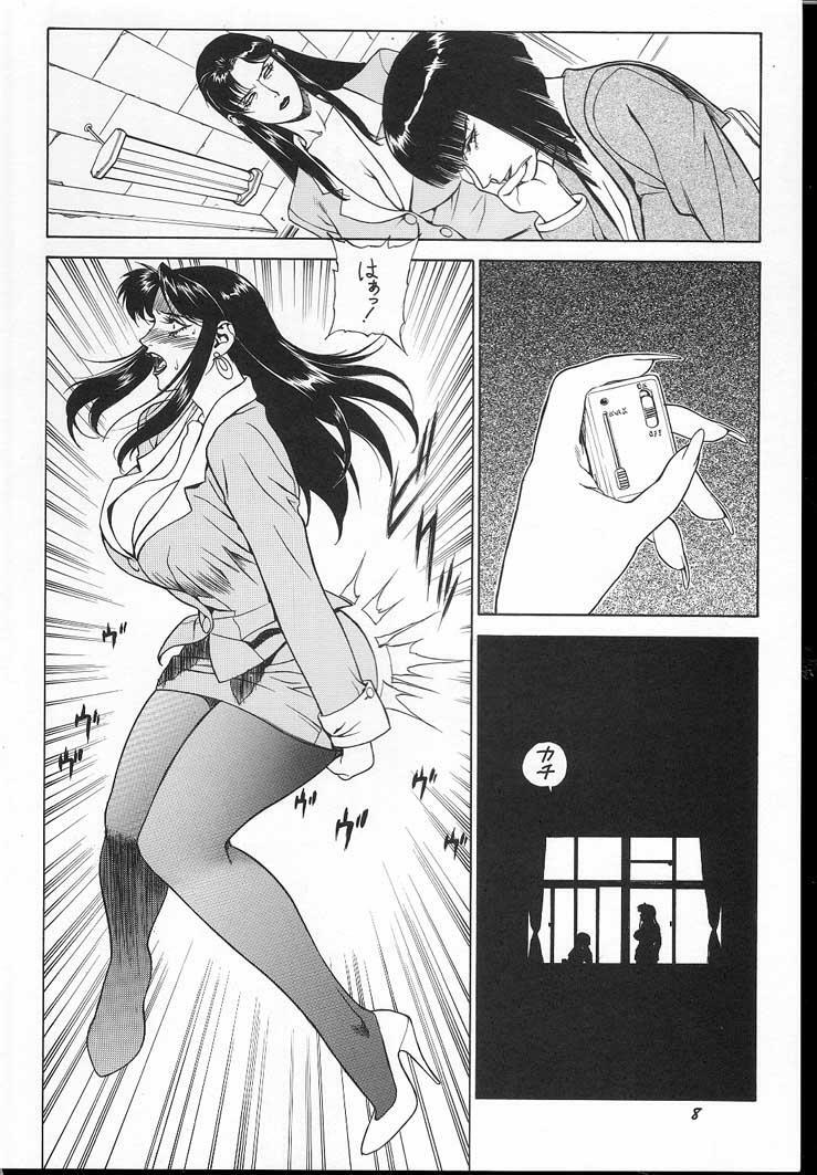 [Motchie Kingdom (Motchie)] GOLD-E act3 (Gundam 0083) page 7 preview