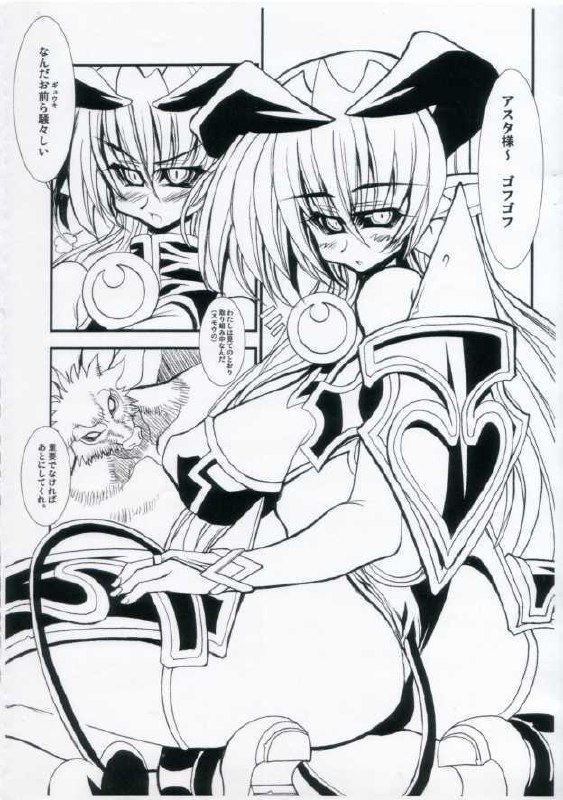 [Kikyakudou (Karateka Value)] Koumazoku Touchiryouiki 2 (Shinrabanshou Choco) page 2 preview