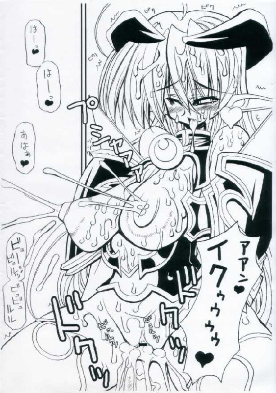 [Kikyakudou (Karateka Value)] Koumazoku Touchiryouiki 2 (Shinrabanshou Choco) page 6 preview