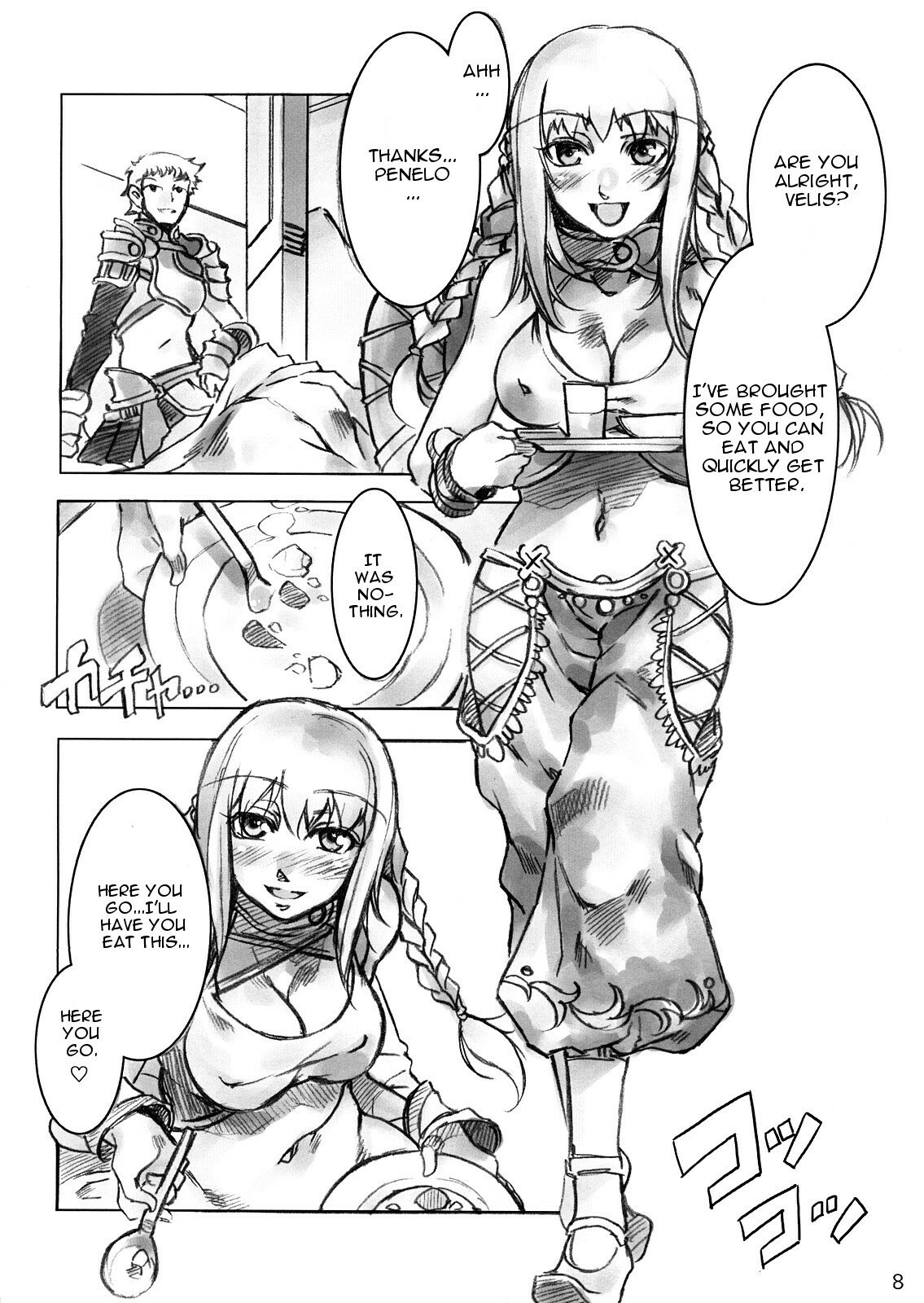 (SC36)  Kokokara Fuuzoku Date (Final Fantasy XII) [English] [One of a Kind Productions] page 7 preview