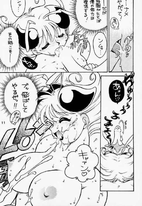 Q-Bee page 4 preview