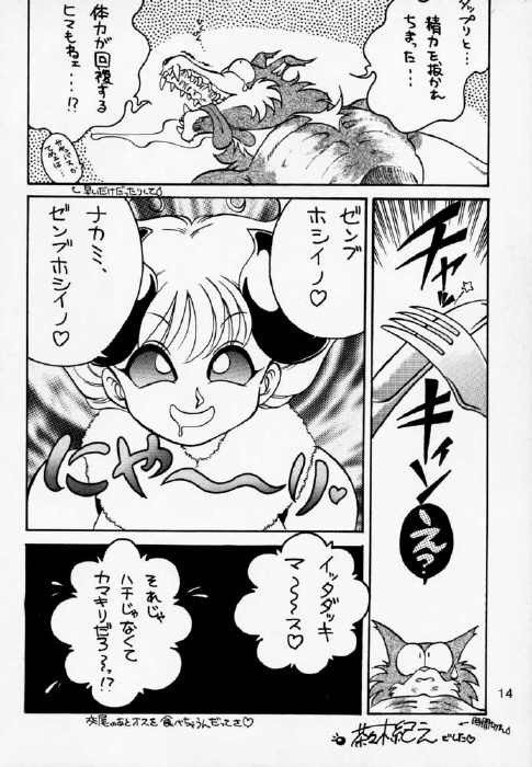 Q-Bee page 8 preview