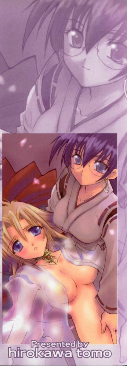 [Hirokawa Tomo] Puripanyu Z page 4 preview