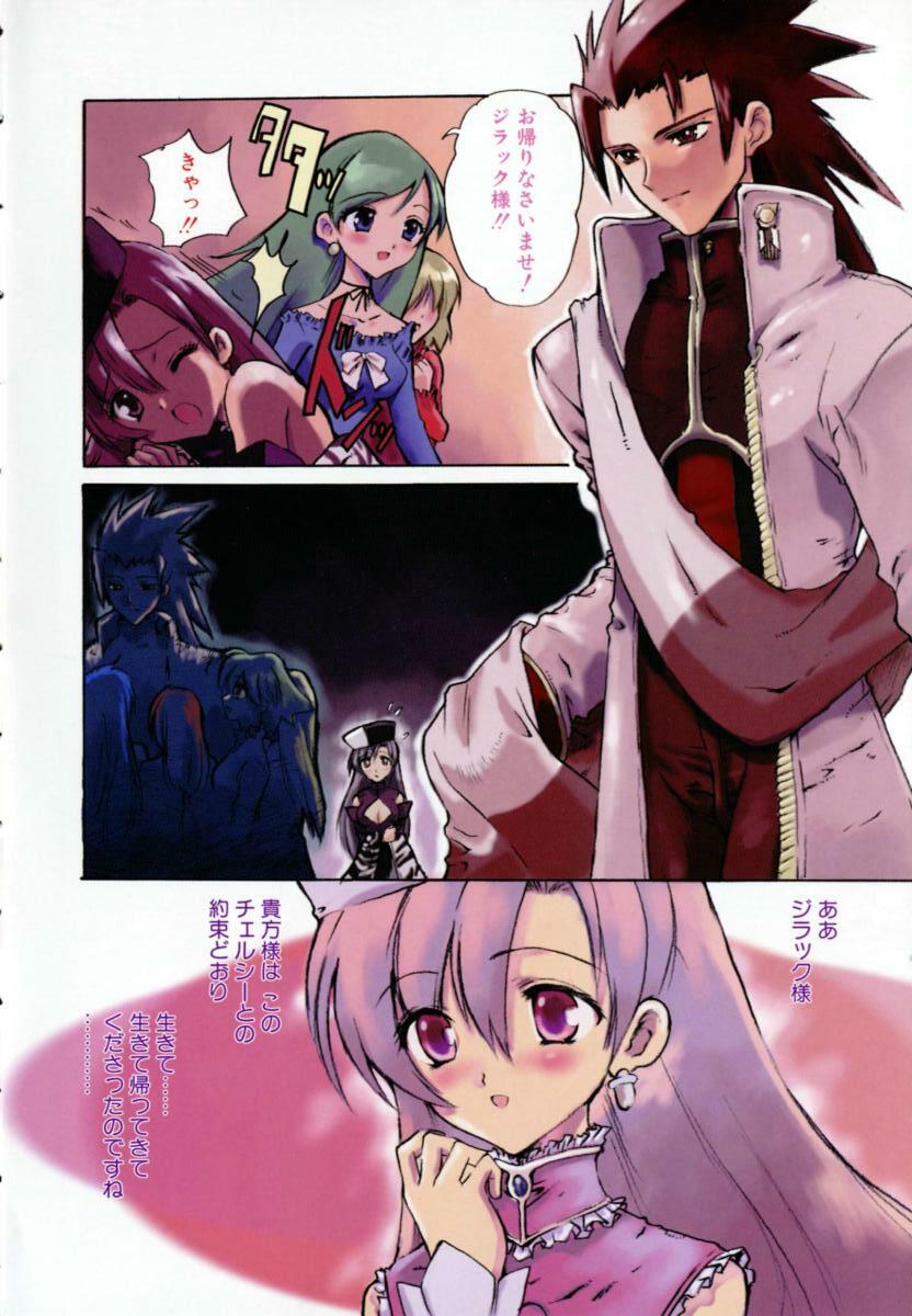 [Hirokawa Tomo] Puripanyu Z page 8 preview