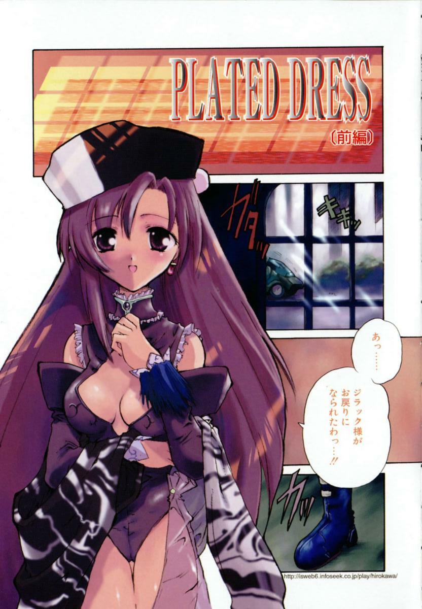 [Hirokawa Tomo] Puripanyu Z page 7 preview