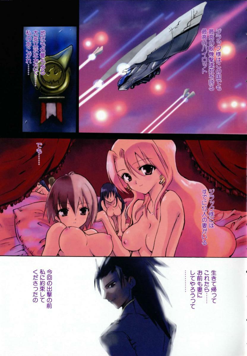 [Hirokawa Tomo] Puripanyu Z page 9 preview
